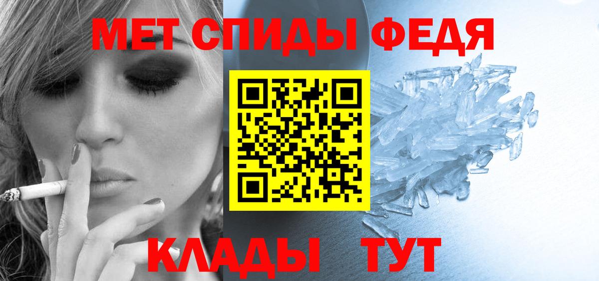 АМФЕТАМИН Premium Ангарск
