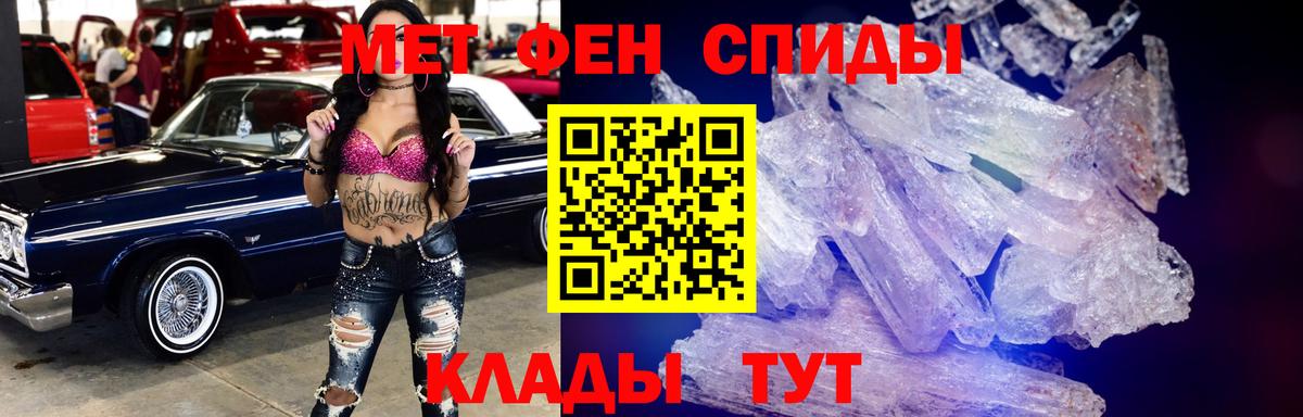MEGA как зайти  Вход с VPN  Ангарск  АМФ Розовый 