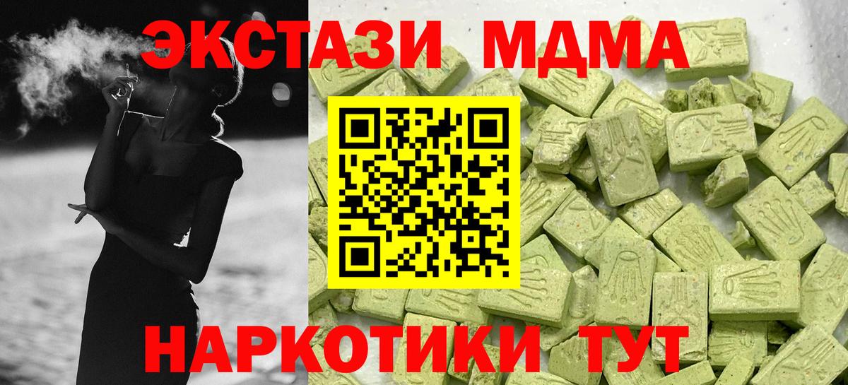 Ангарск  Экстази Punisher  Экстази  Вход с VPN 