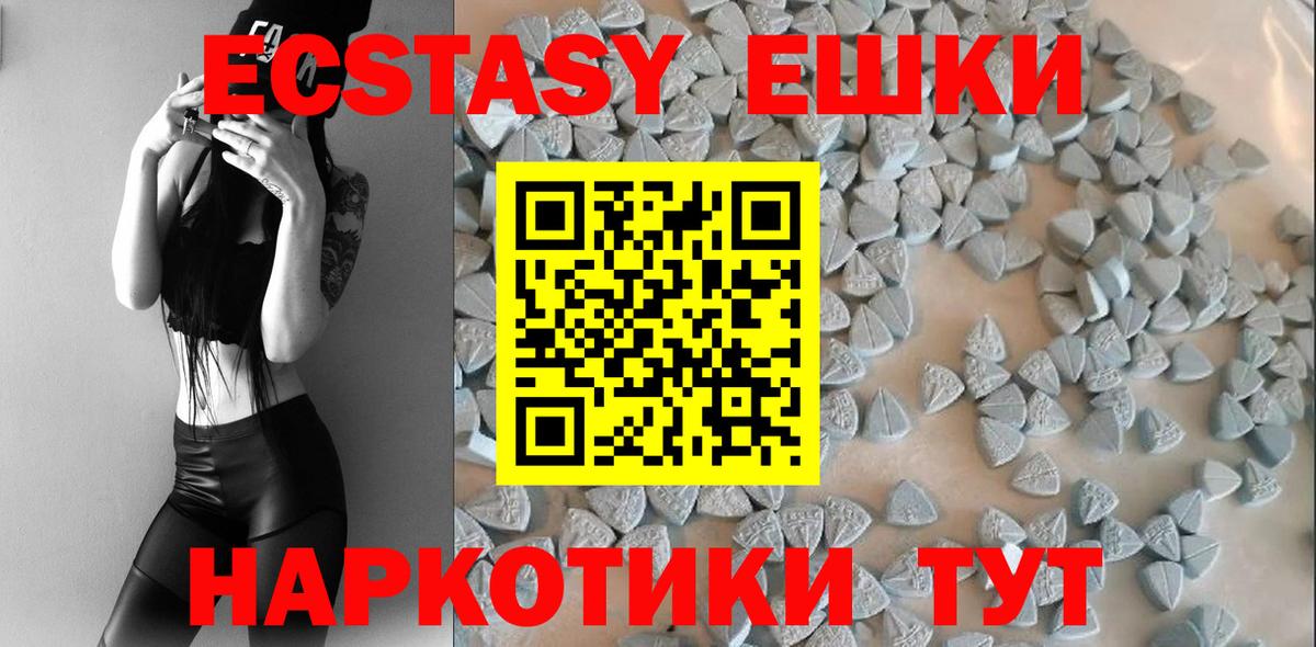 Гашиш  Марихуана  Ангарск  Вход с VPN  Мефедрон кристаллы 