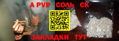 дживик Абакан