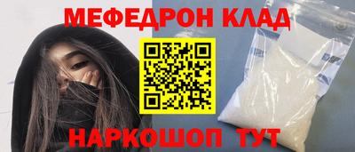 мдма Азнакаево