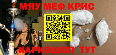 бутират Абинск