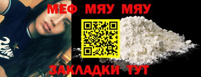 дживик Абакан