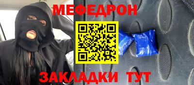 мдма Азнакаево