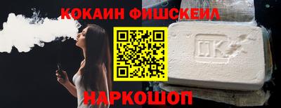 дживик Абакан