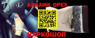 дживик Абакан