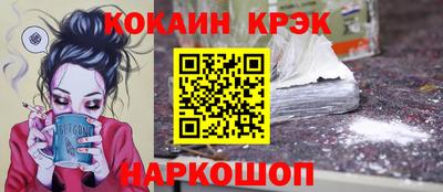 дживик Абакан