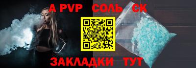 дживик Абакан