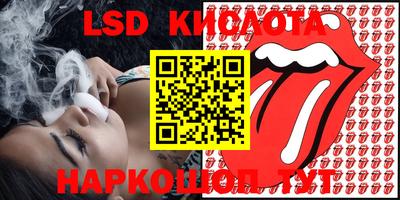 бутират Абинск