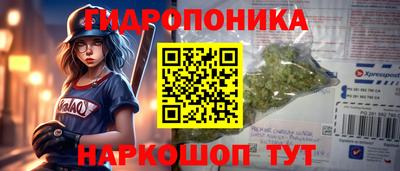 мдма Азнакаево