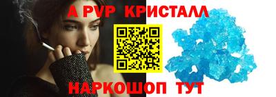 дживик Абакан