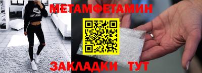 дживик Абакан
