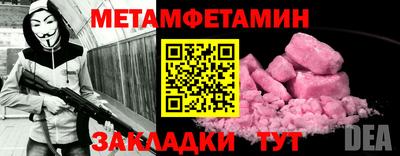 дживик Абакан