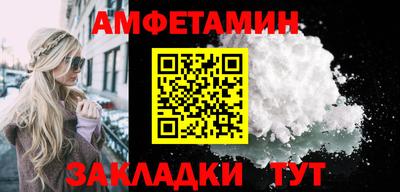 дживик Абакан