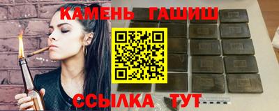 мдма Азнакаево