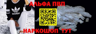 мдма Азнакаево