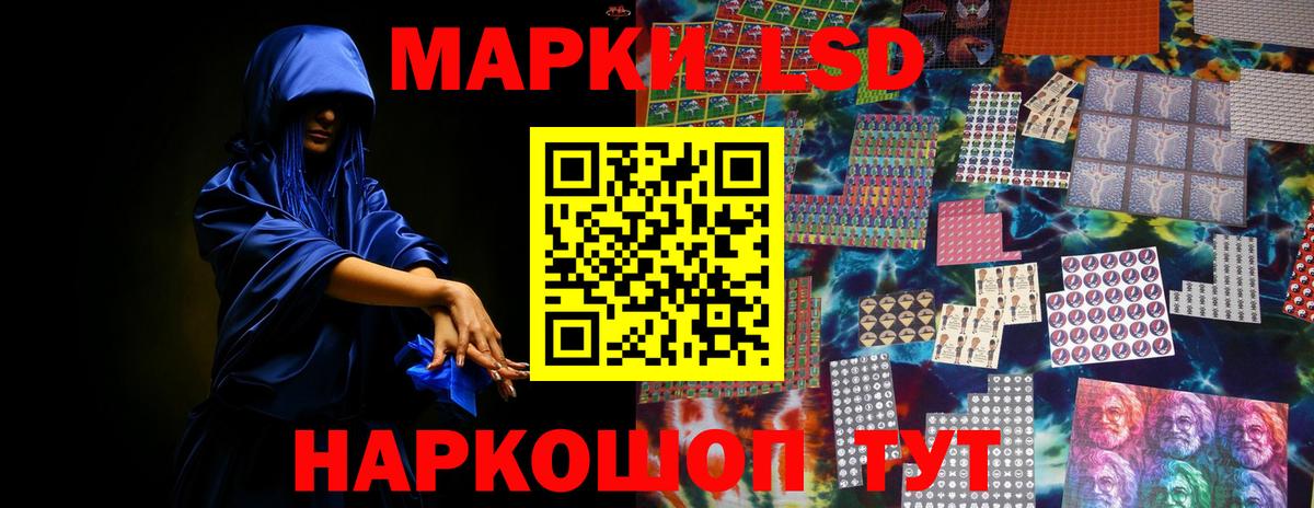 Лсд 25 экстази ecstasy  mega зеркало  Ангарск  ЛСД экстази кислота  Вход с VPN 