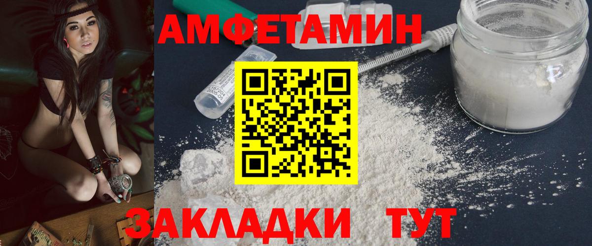 Метамфетамин кристалл  Вход с VPN  Ангарск  Метамфетамин кристалл 