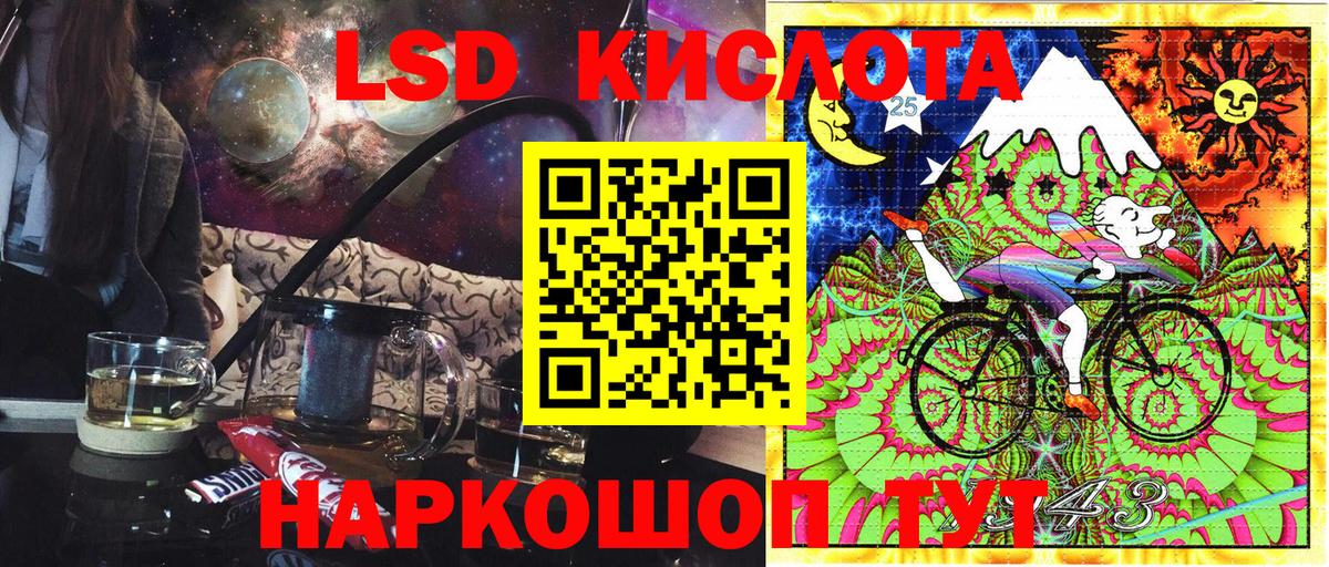 Наркотические марки 1500мкг  Вход с VPN  Ангарск 